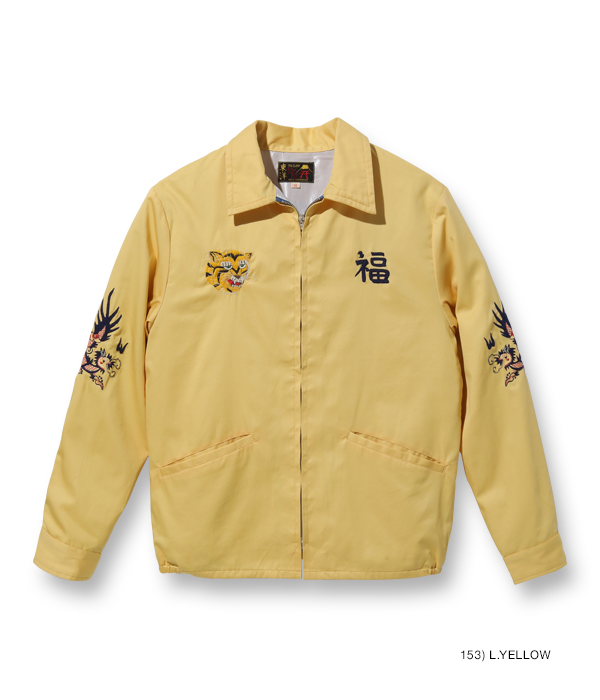 Lot No. TT15275 / Mid 1960s Style Cotton Vietnam Jacket 